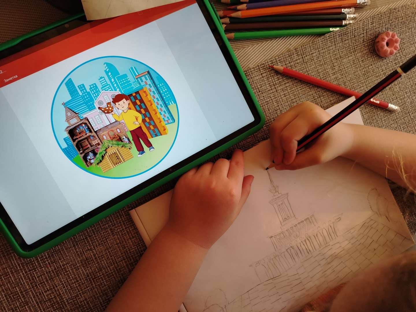 Фотография работы