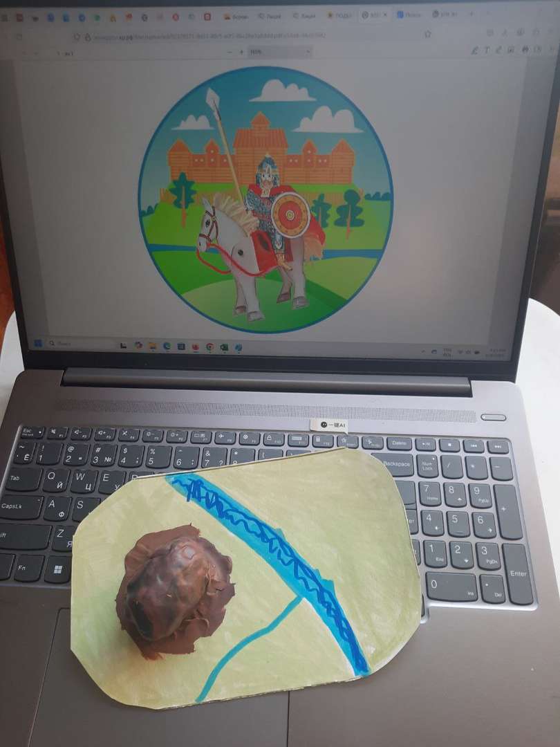 Фотография работы