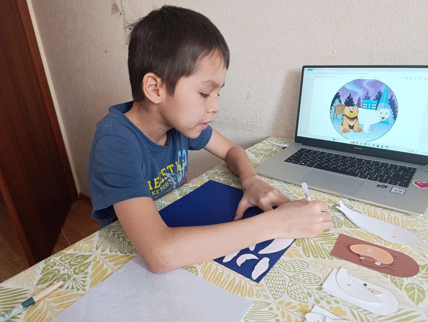 Фотография работы