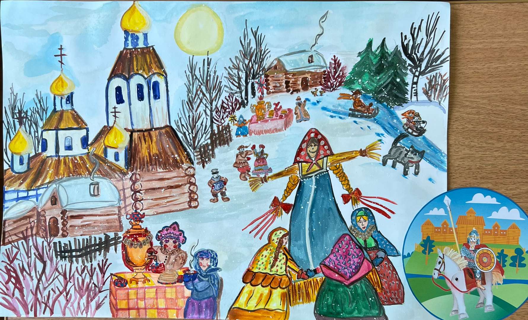 Фотография работы