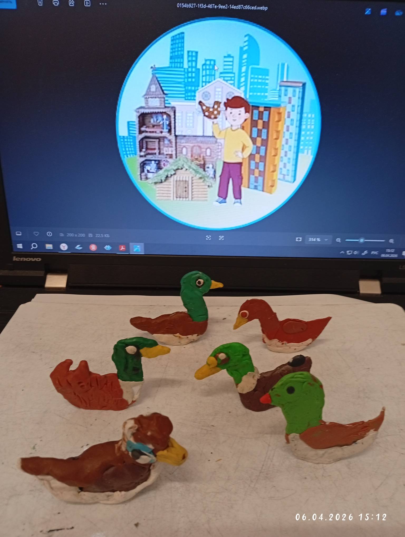 Фотография работы