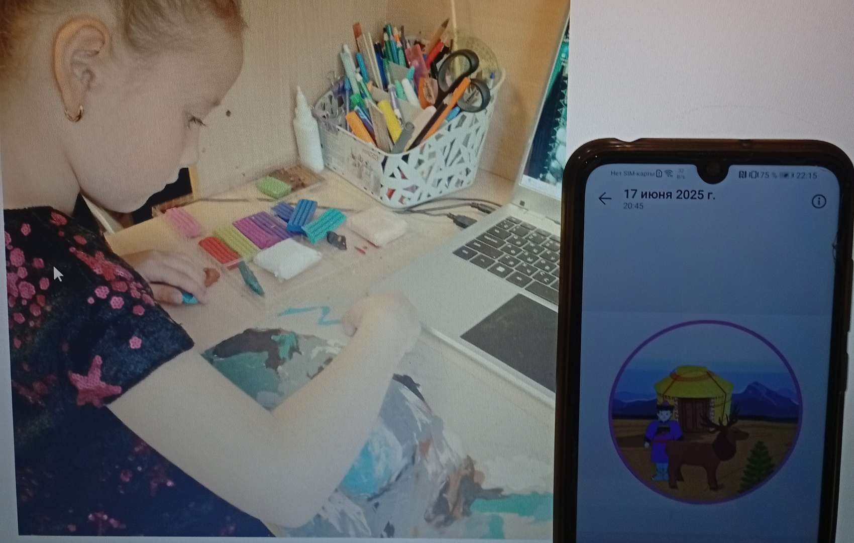 Фотография работы