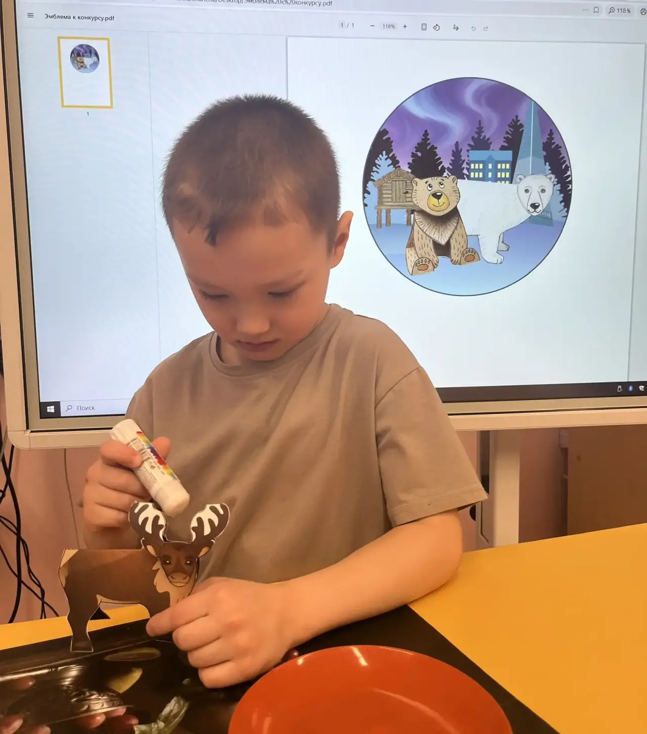 Фотография работы