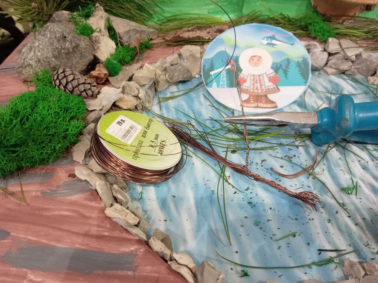 Фотография работы