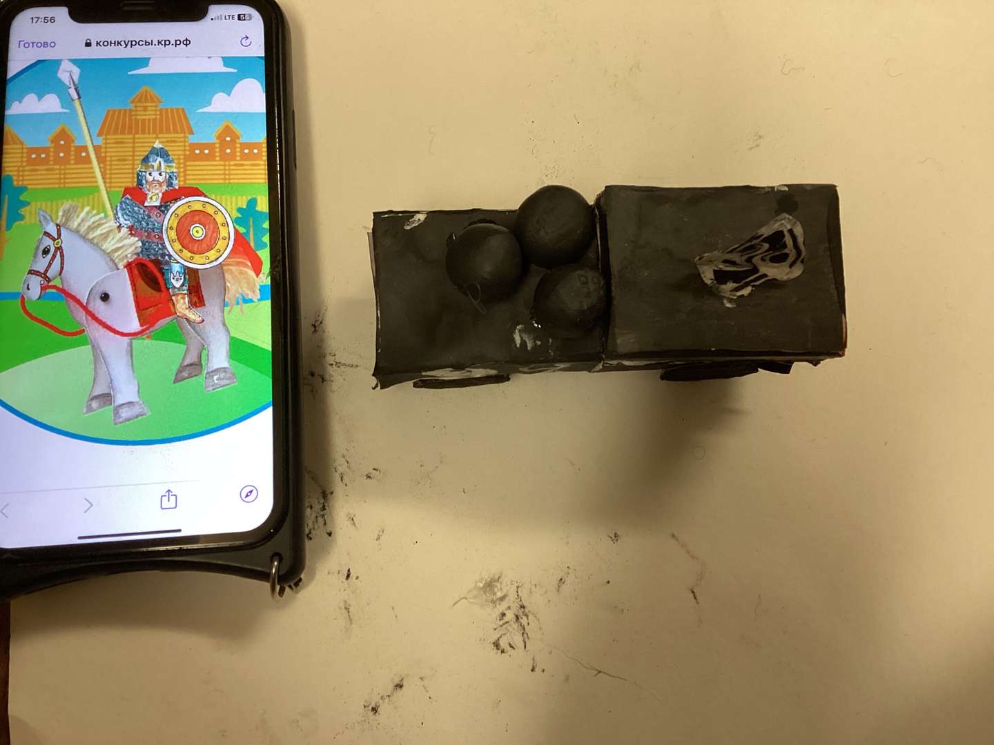 Фотография работы