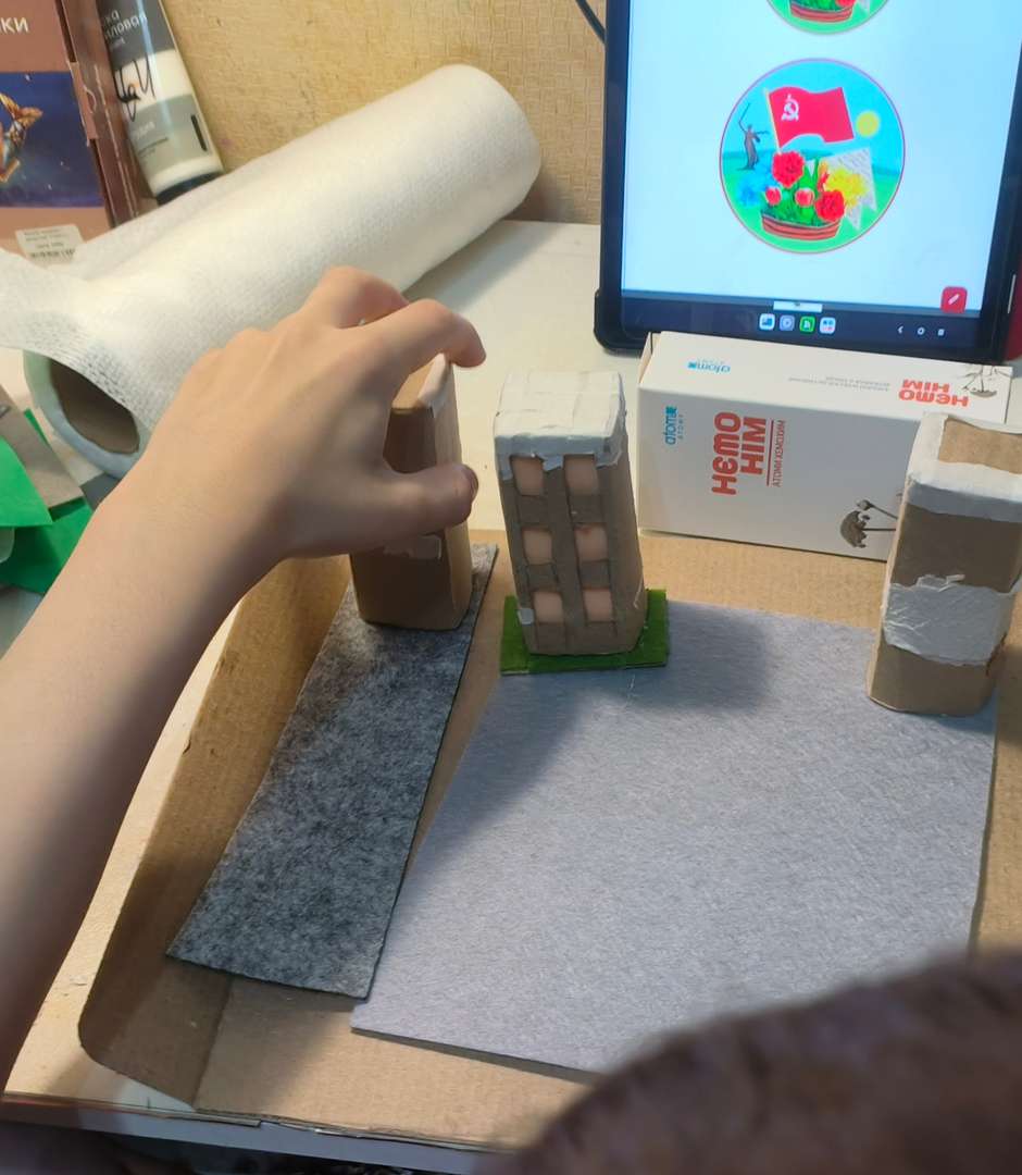 Фотография работы