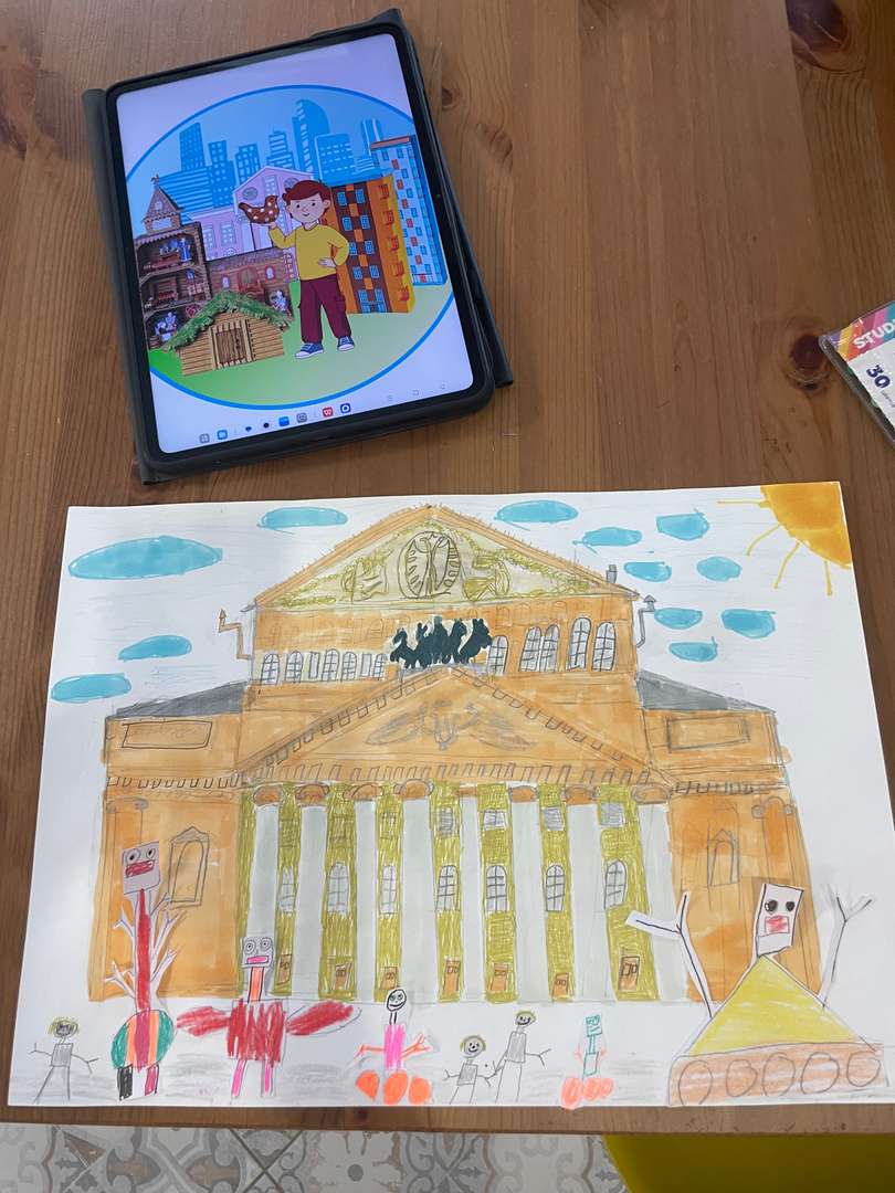 Фотография работы