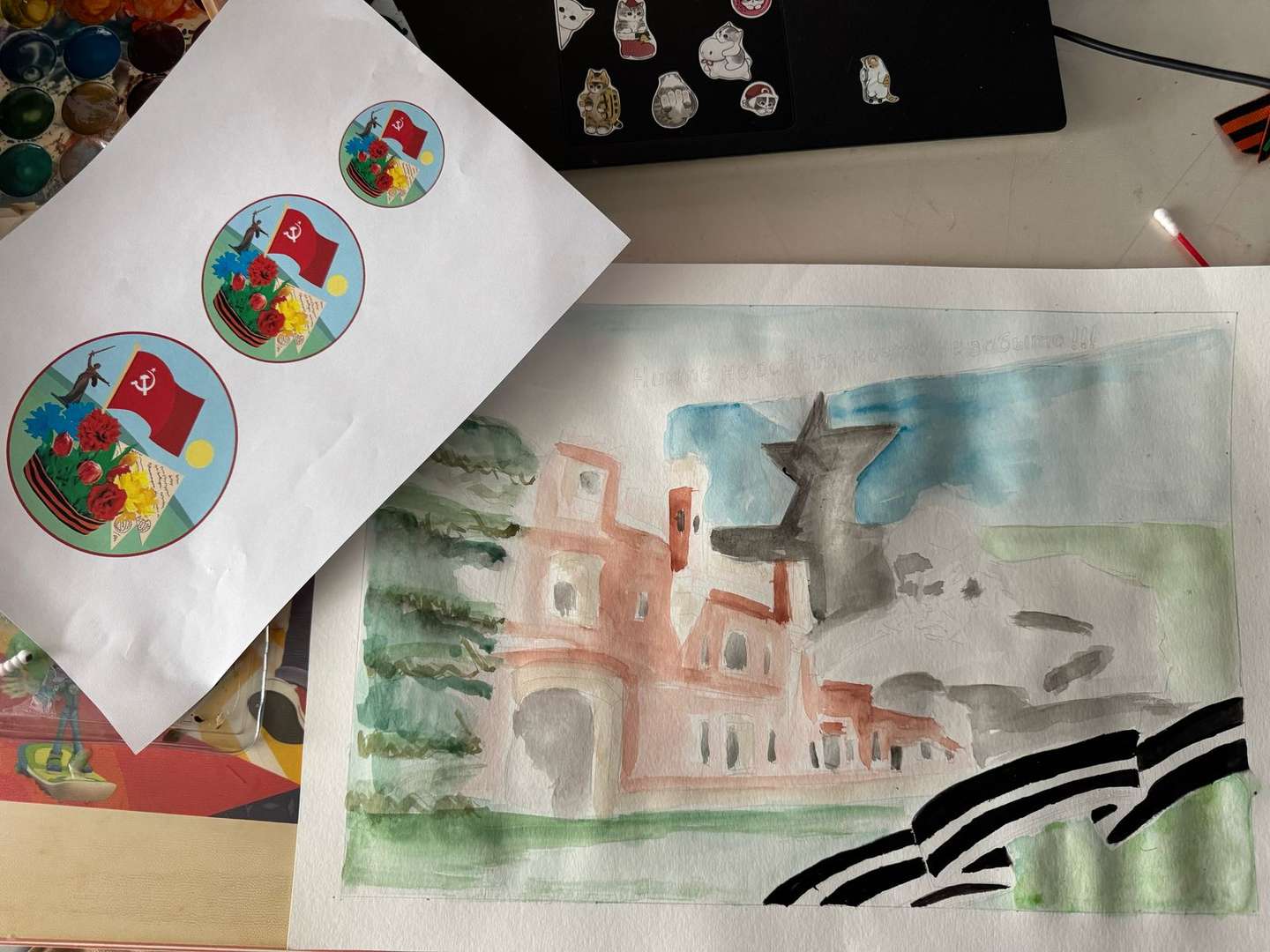 Фотография работы