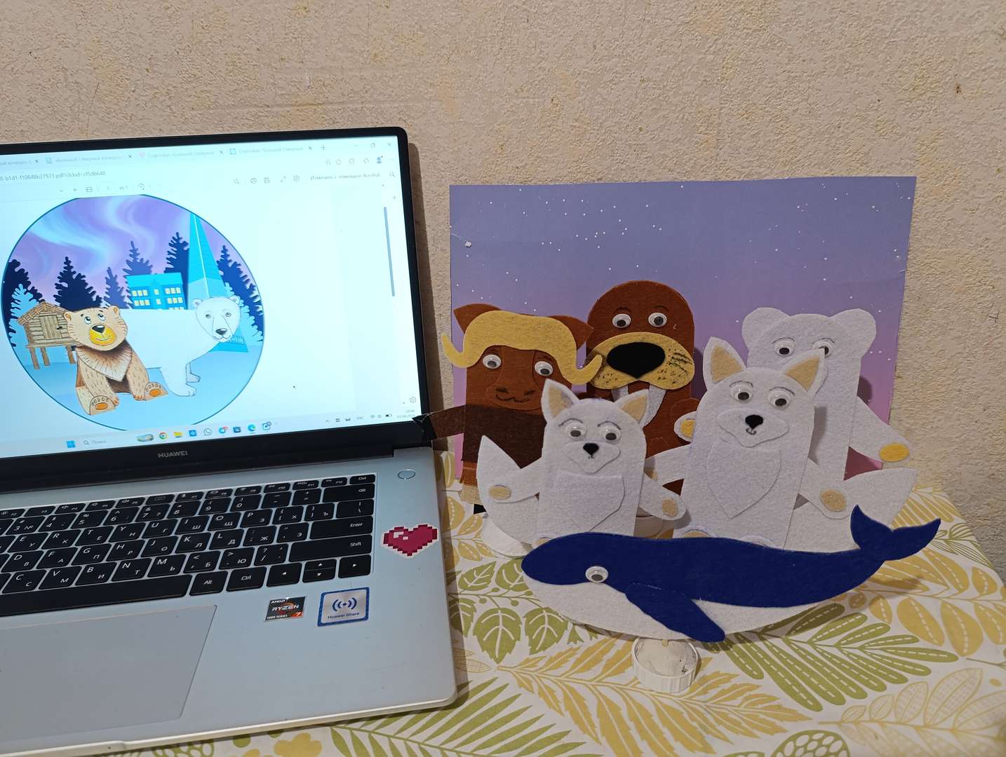 Фотография работы