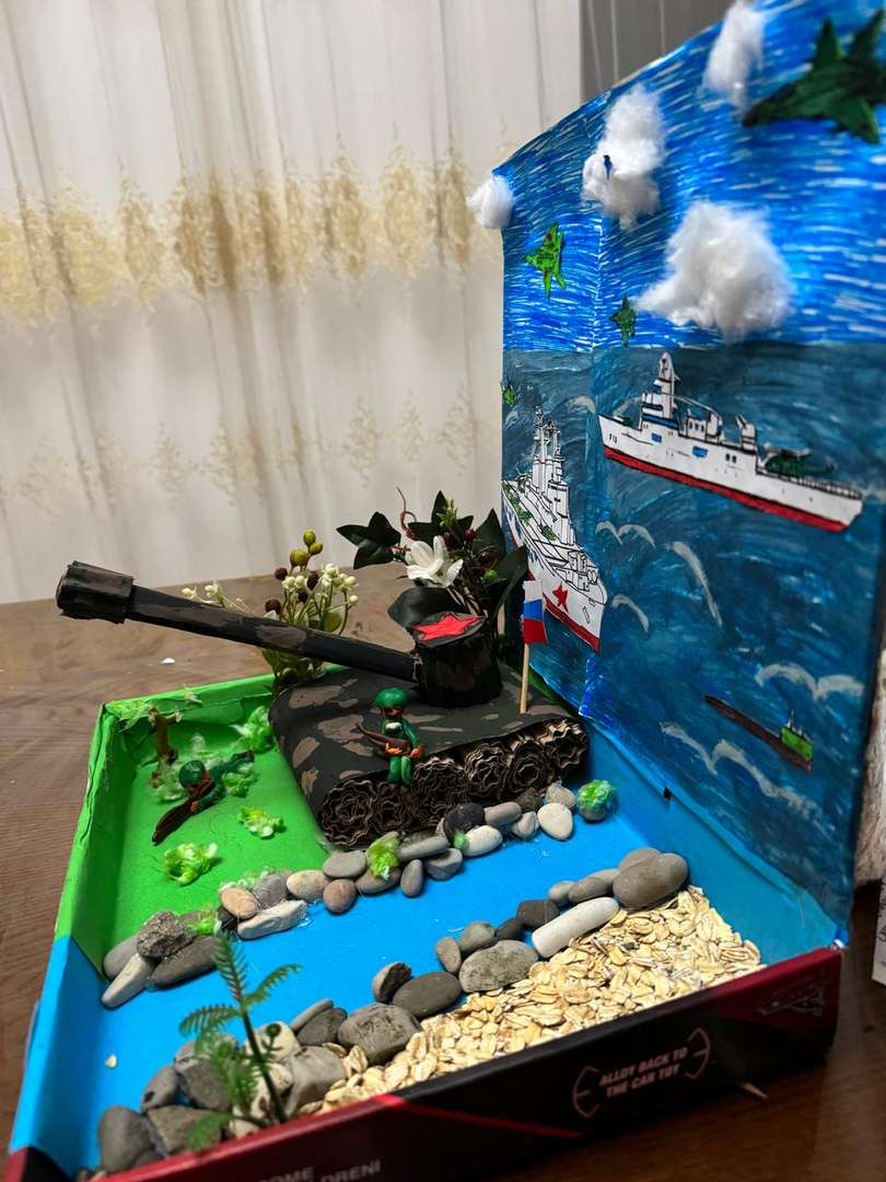 Фотография работы