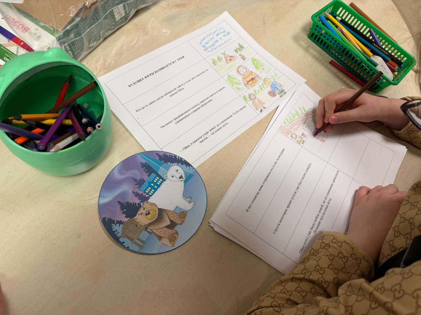 Фотография работы