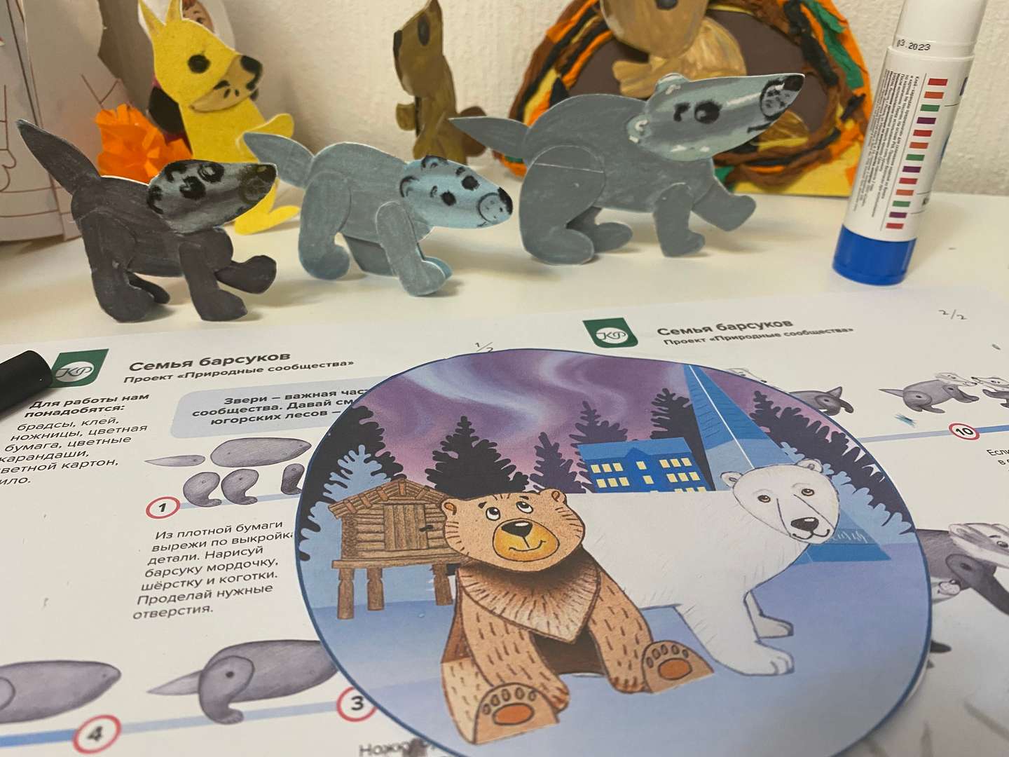 Фотография работы