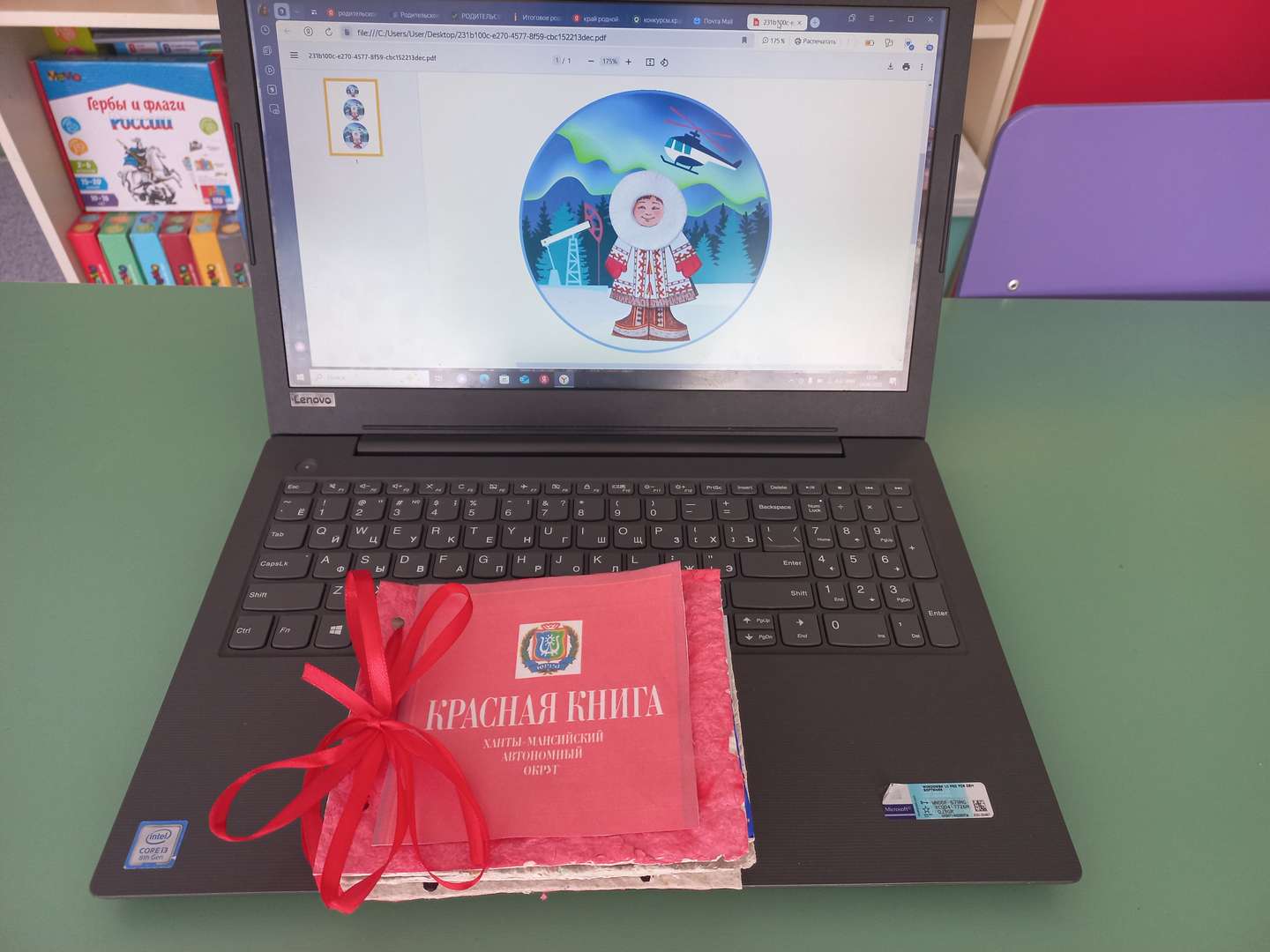 Фотография работы