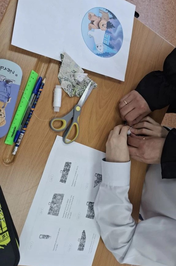 Фотография работы