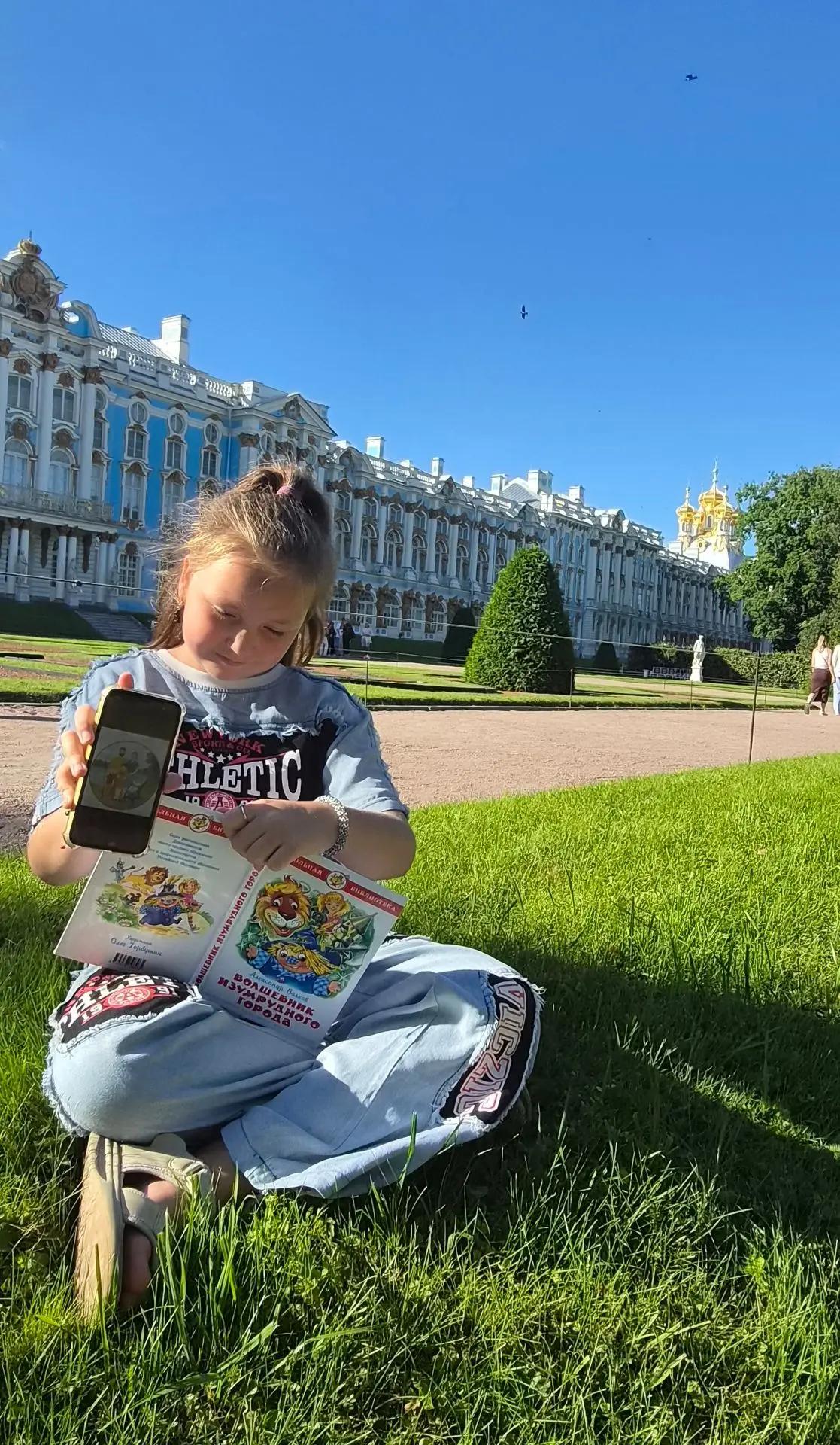 Царское Село просто «дышит» историей! И как же «вкусно» читается на лужайке у Екатерининского дворца!