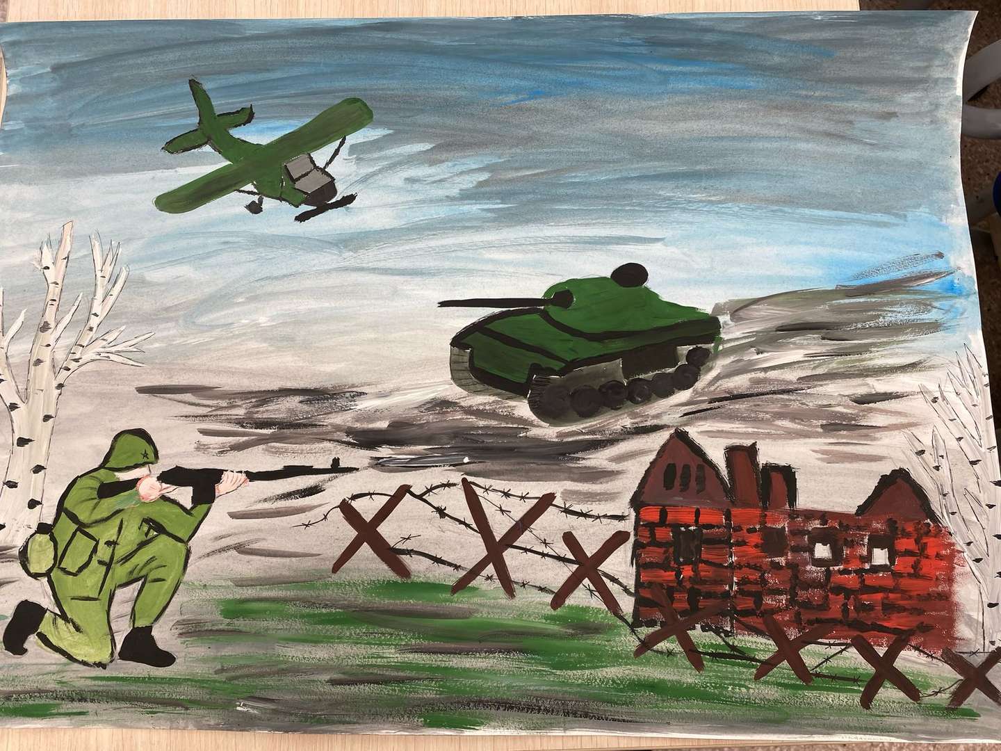 Фотография работы