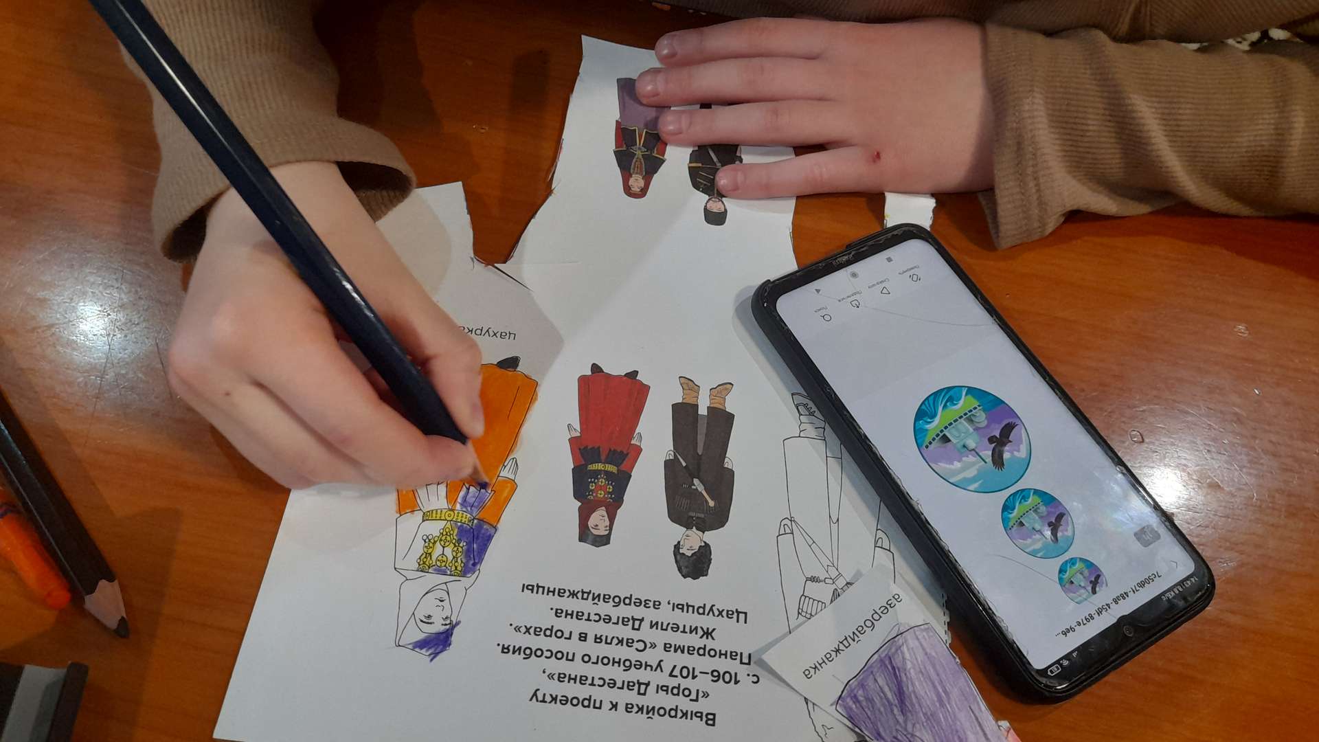 Фотография работы