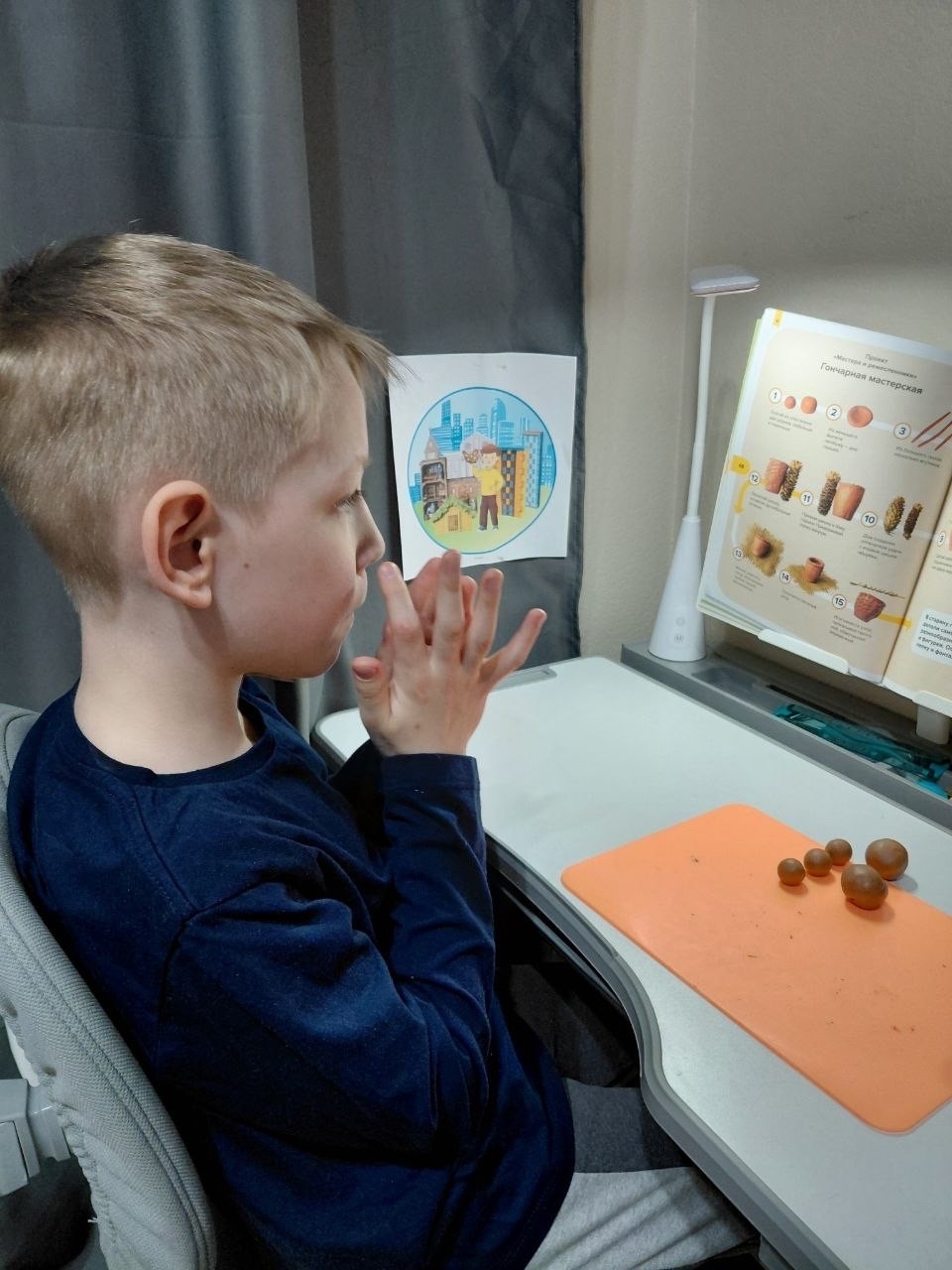 Фотография работы