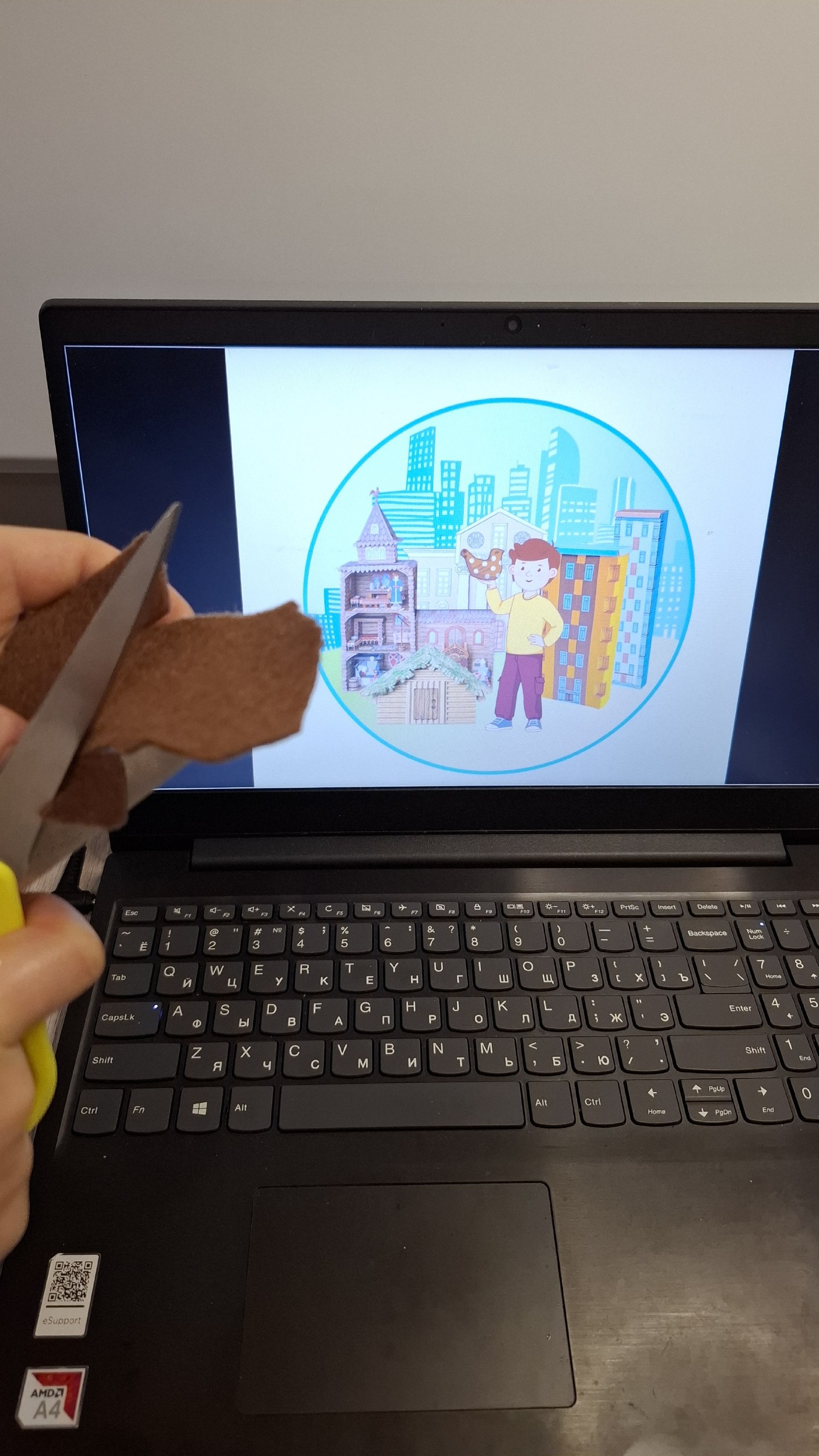 Фотография работы