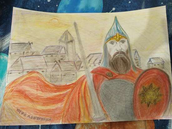 Князь Юрий Долгорукий