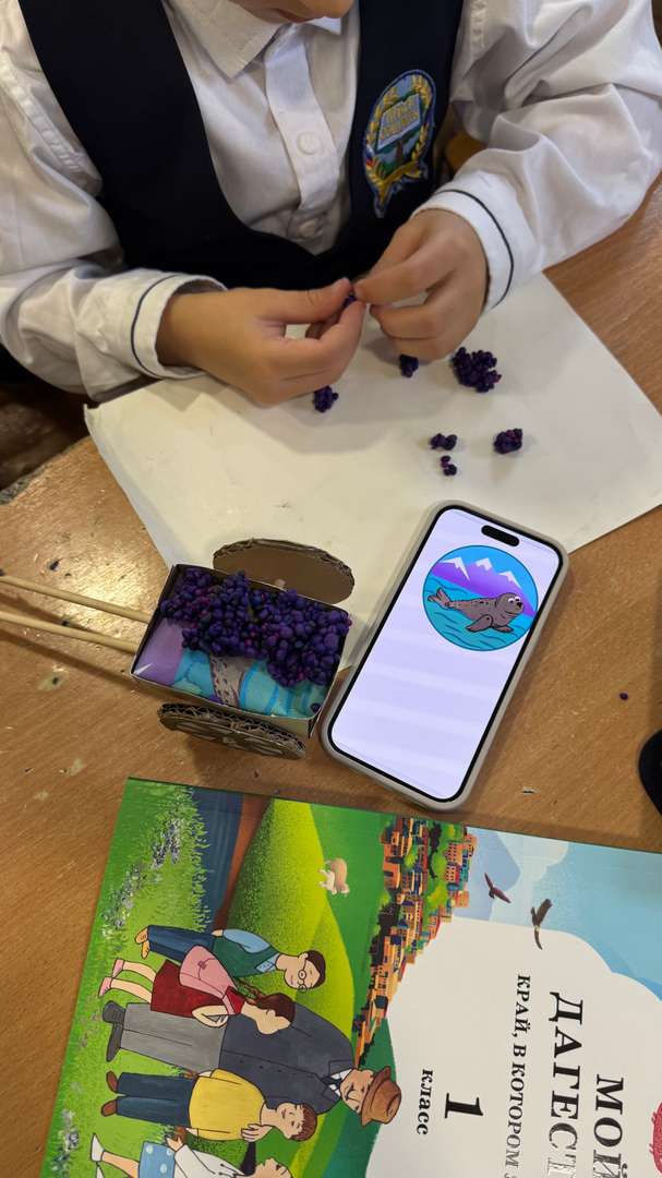 Фотография работы