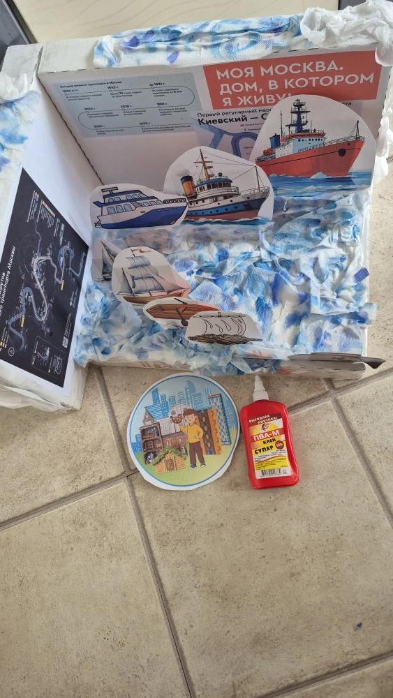 Фотография работы