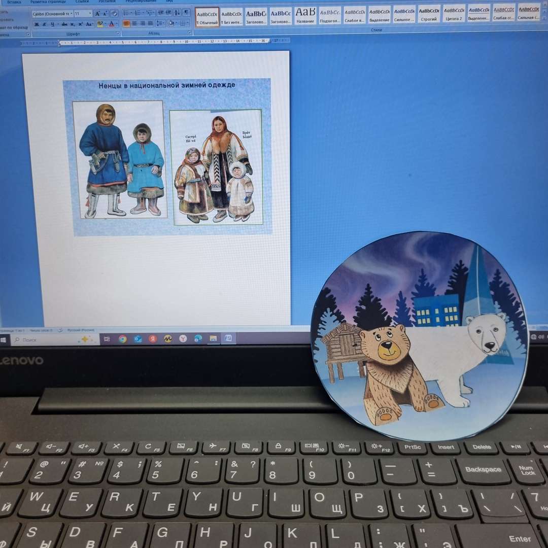 Фотография работы