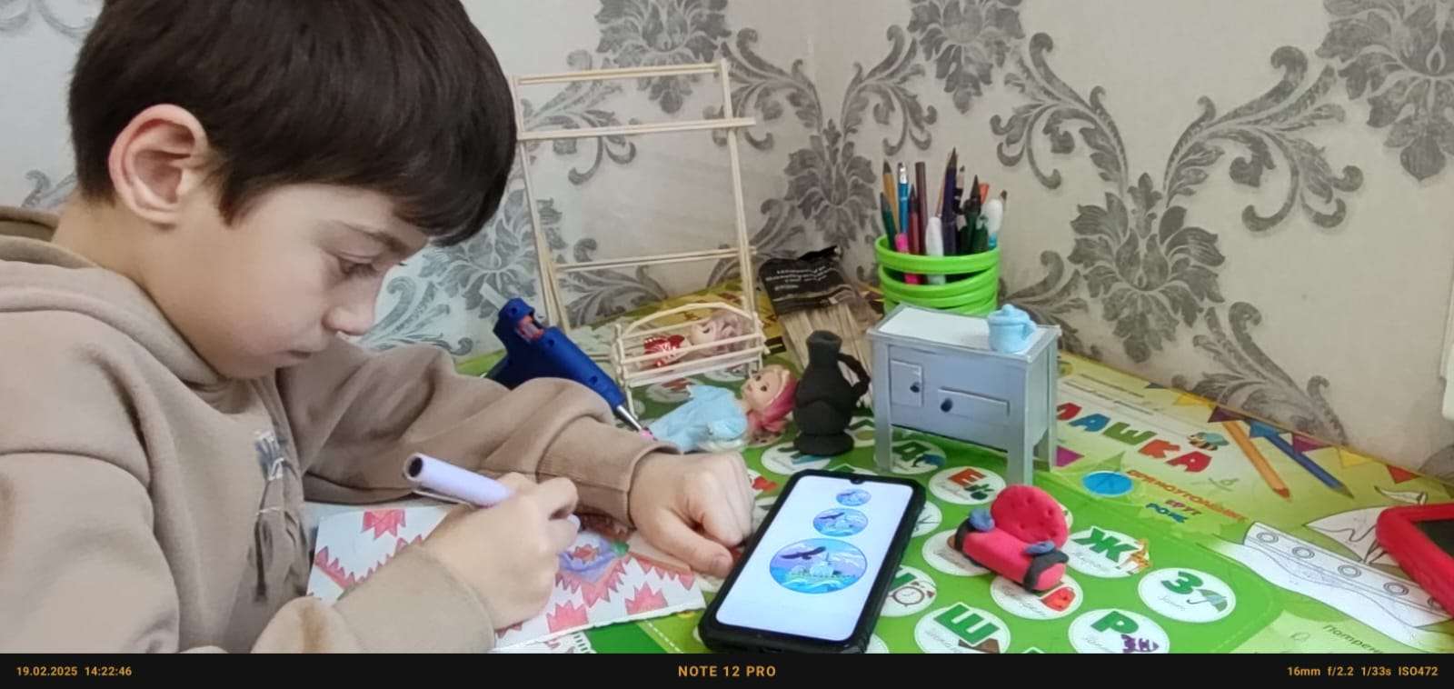 Фотография работы