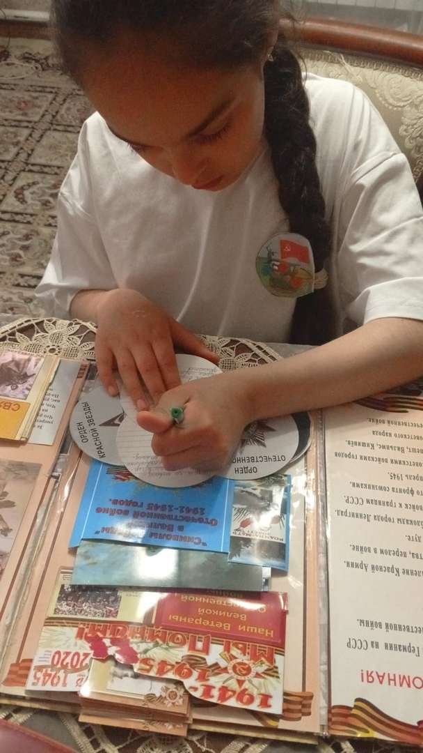 Фотография работы