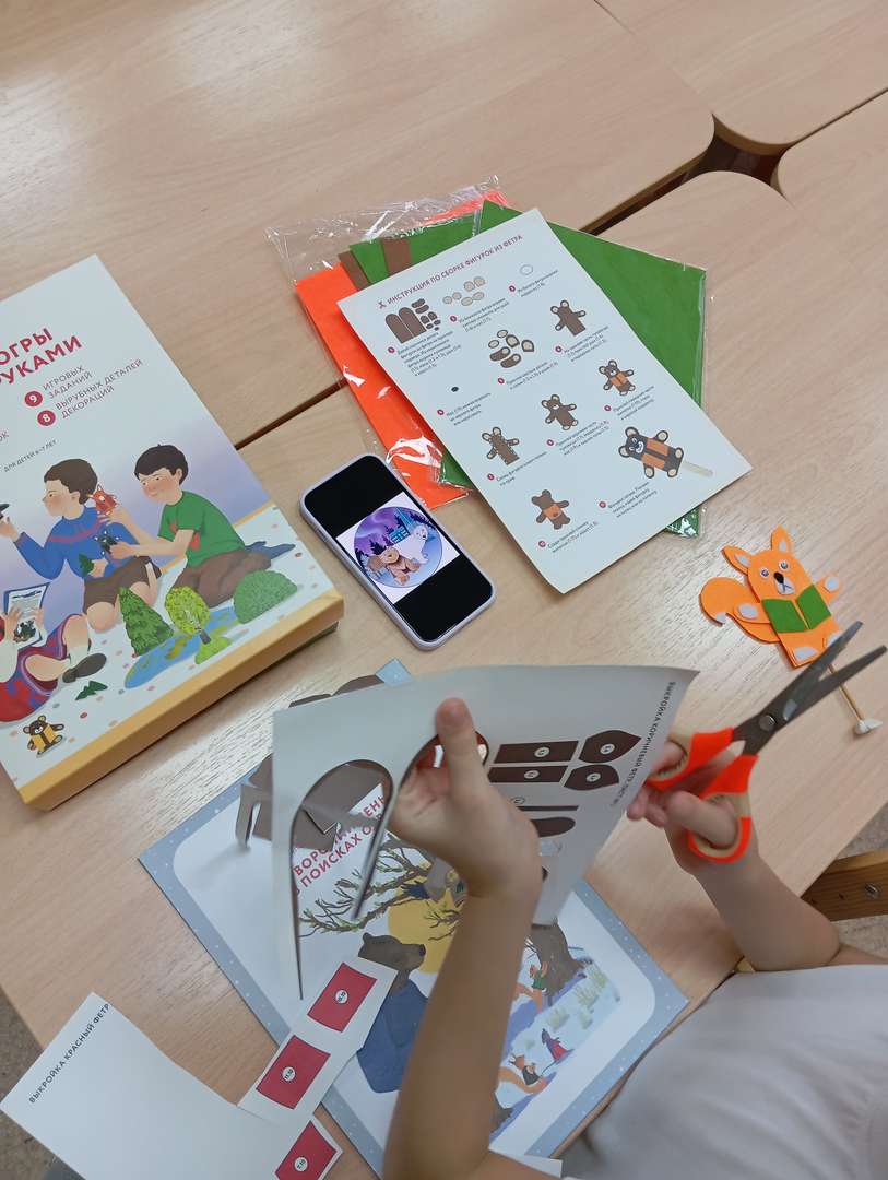 Фотография работы