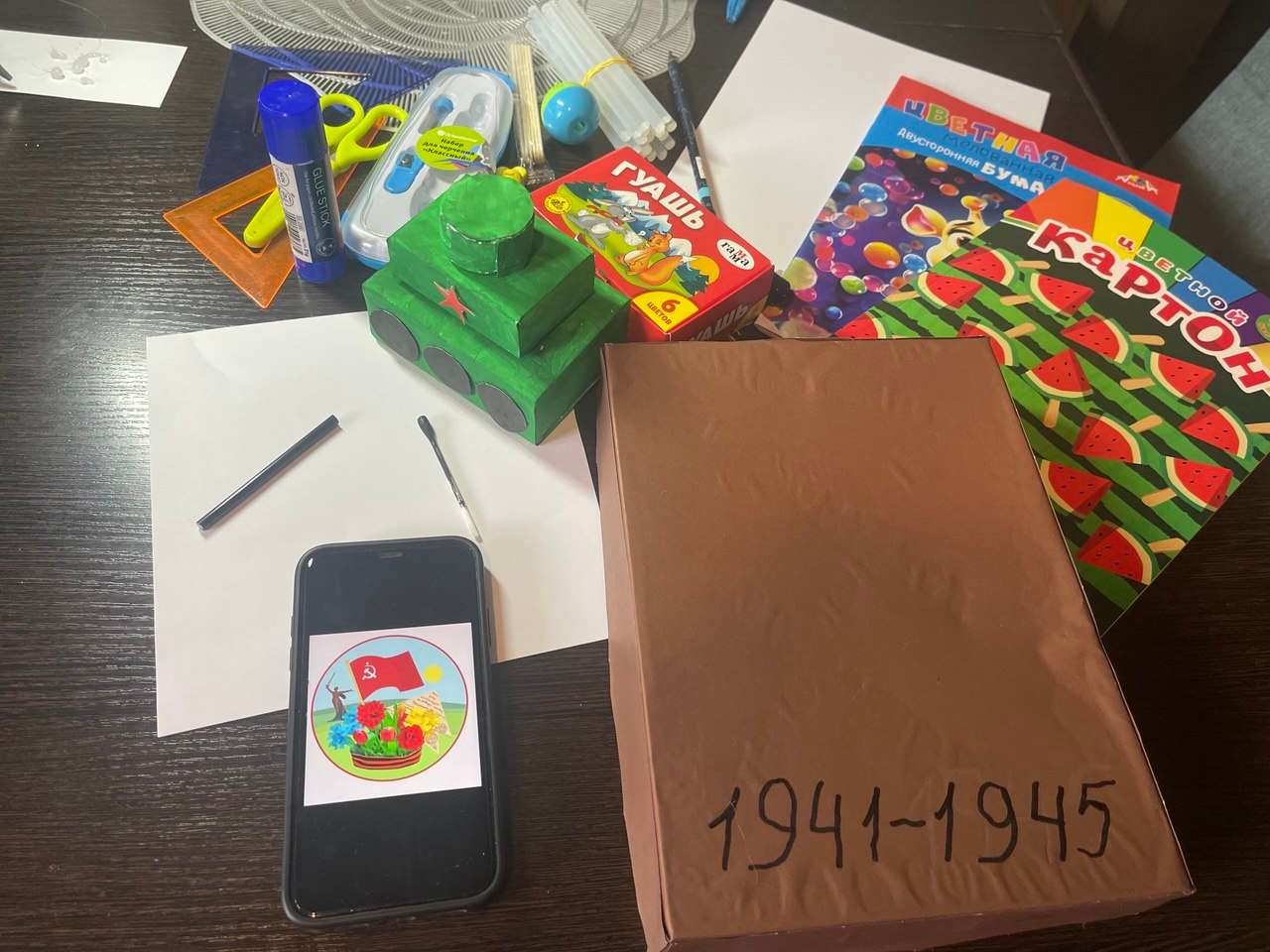 Фотография работы