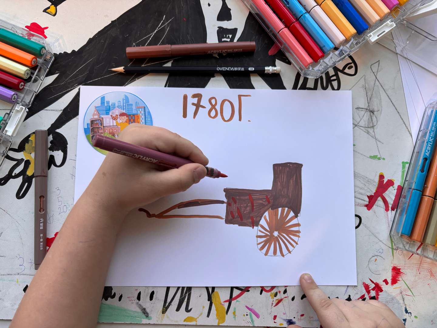 Фотография работы