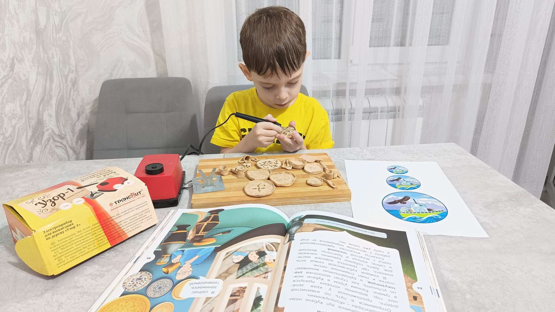 Фотография работы