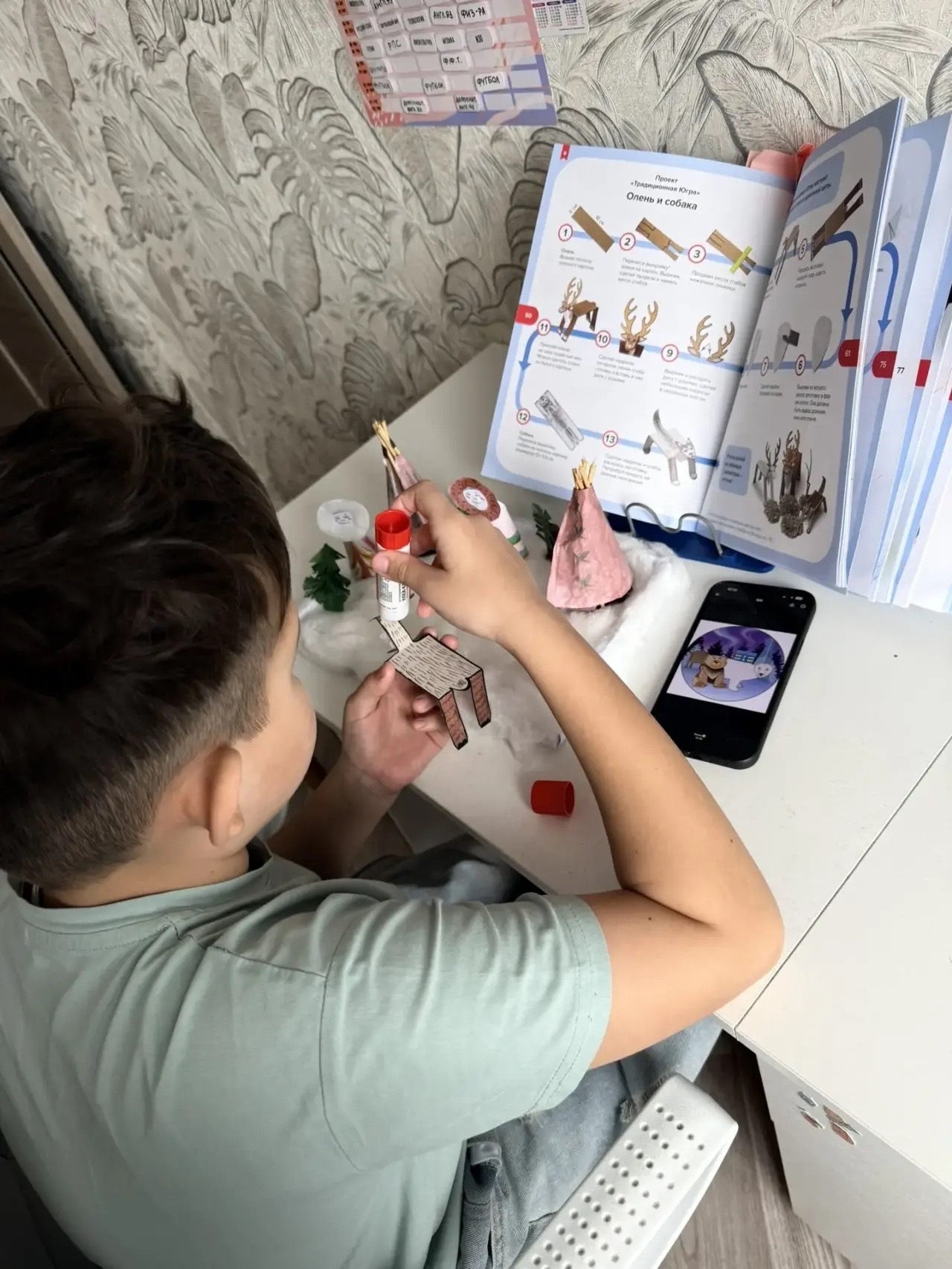 Фотография работы