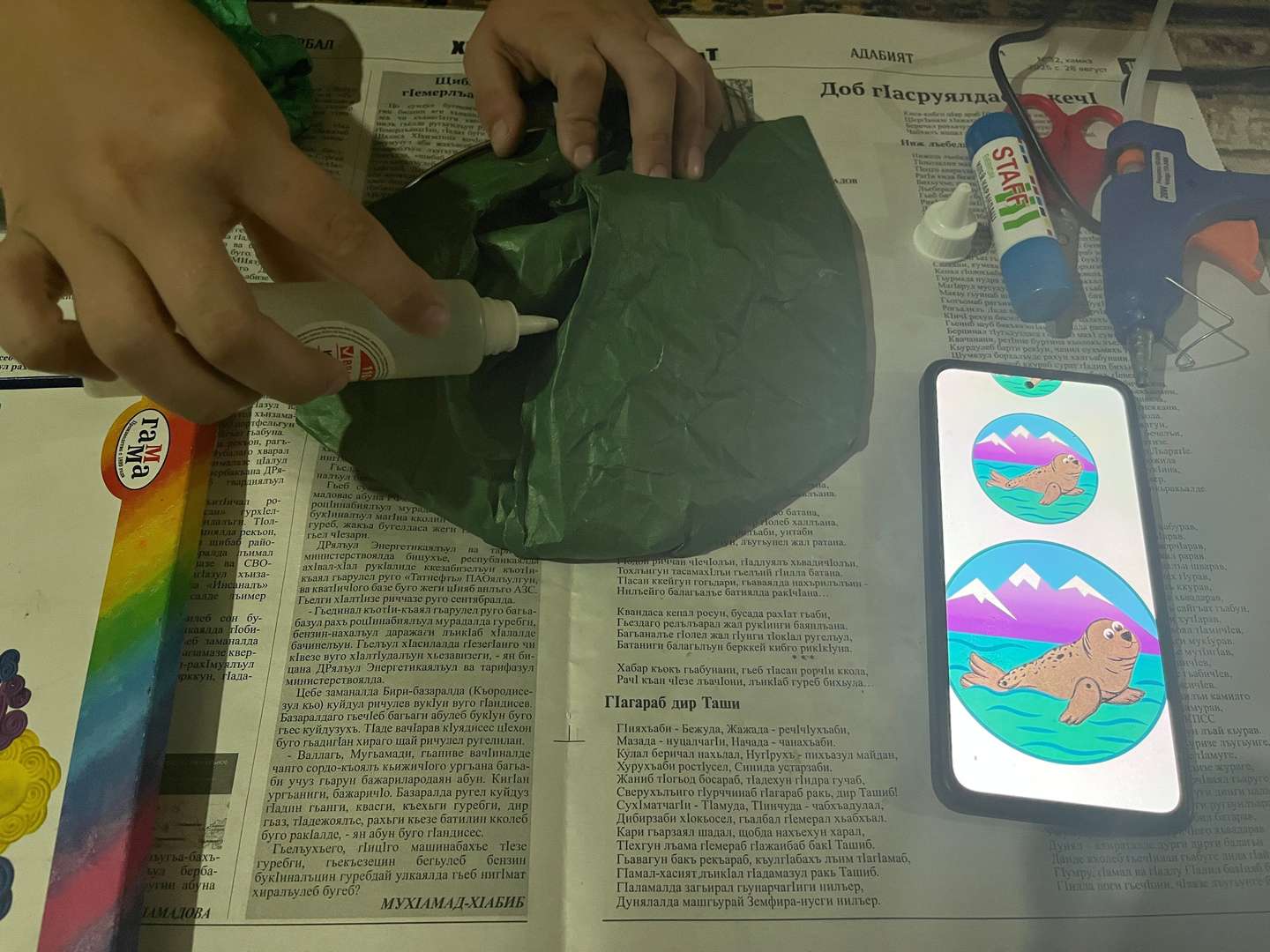 Фотография работы