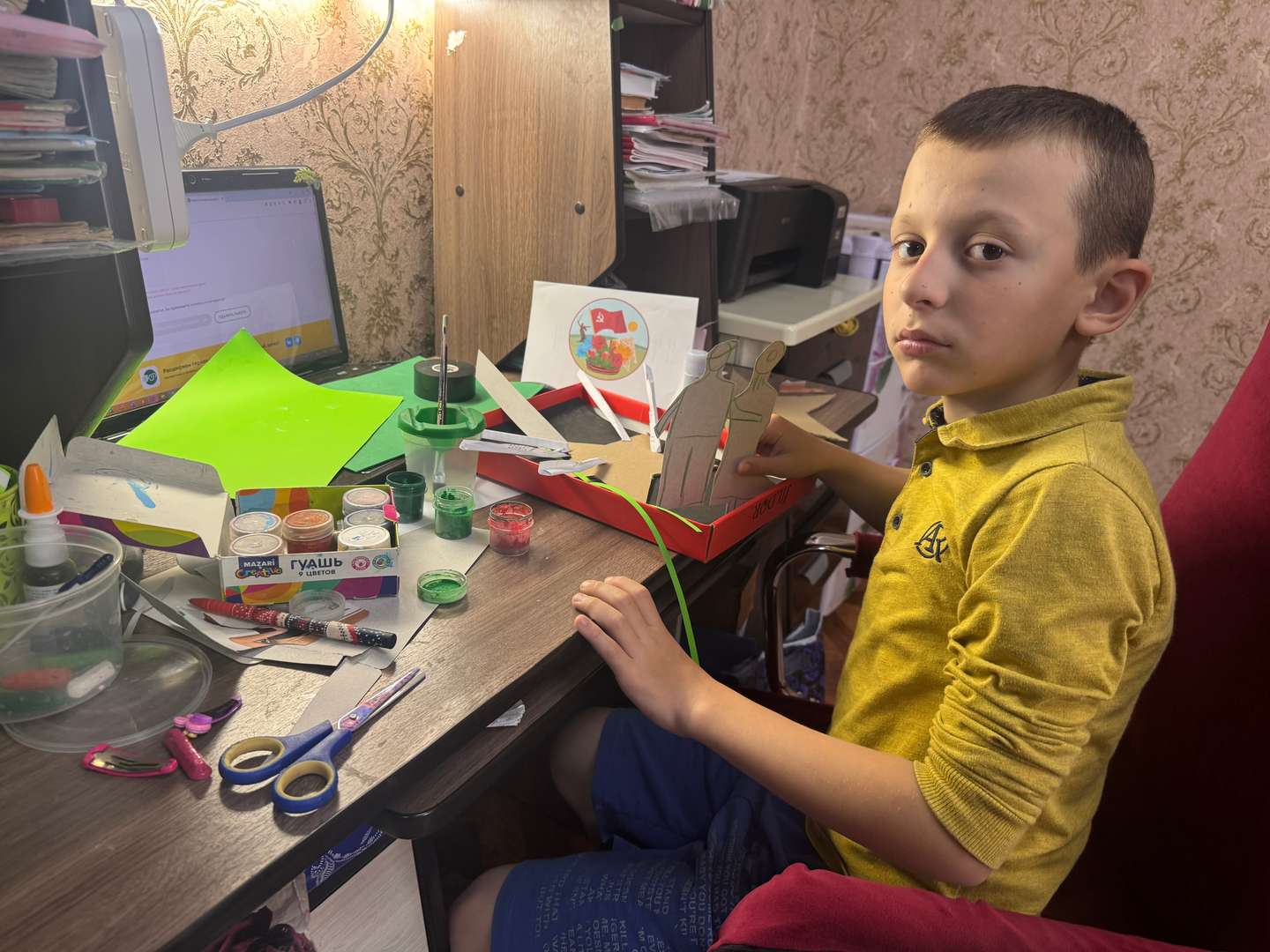 Фотография работы