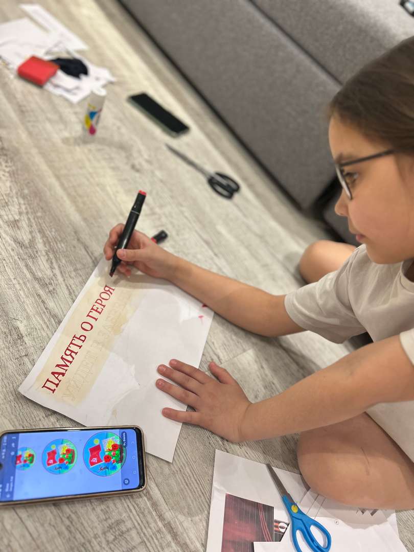 Фотография работы