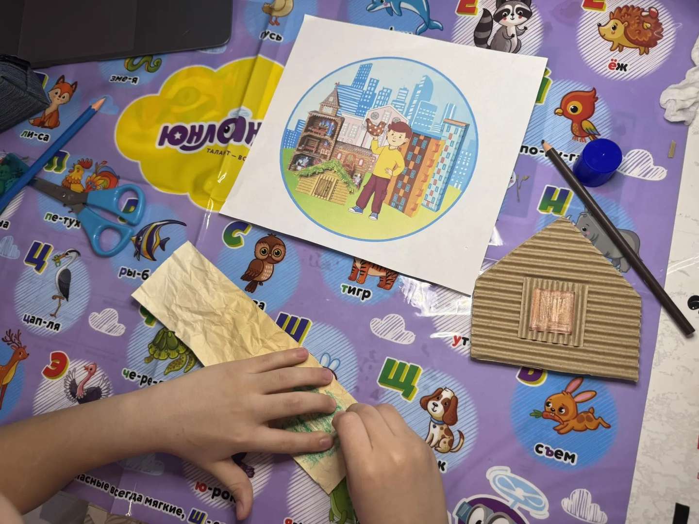 Фотография работы