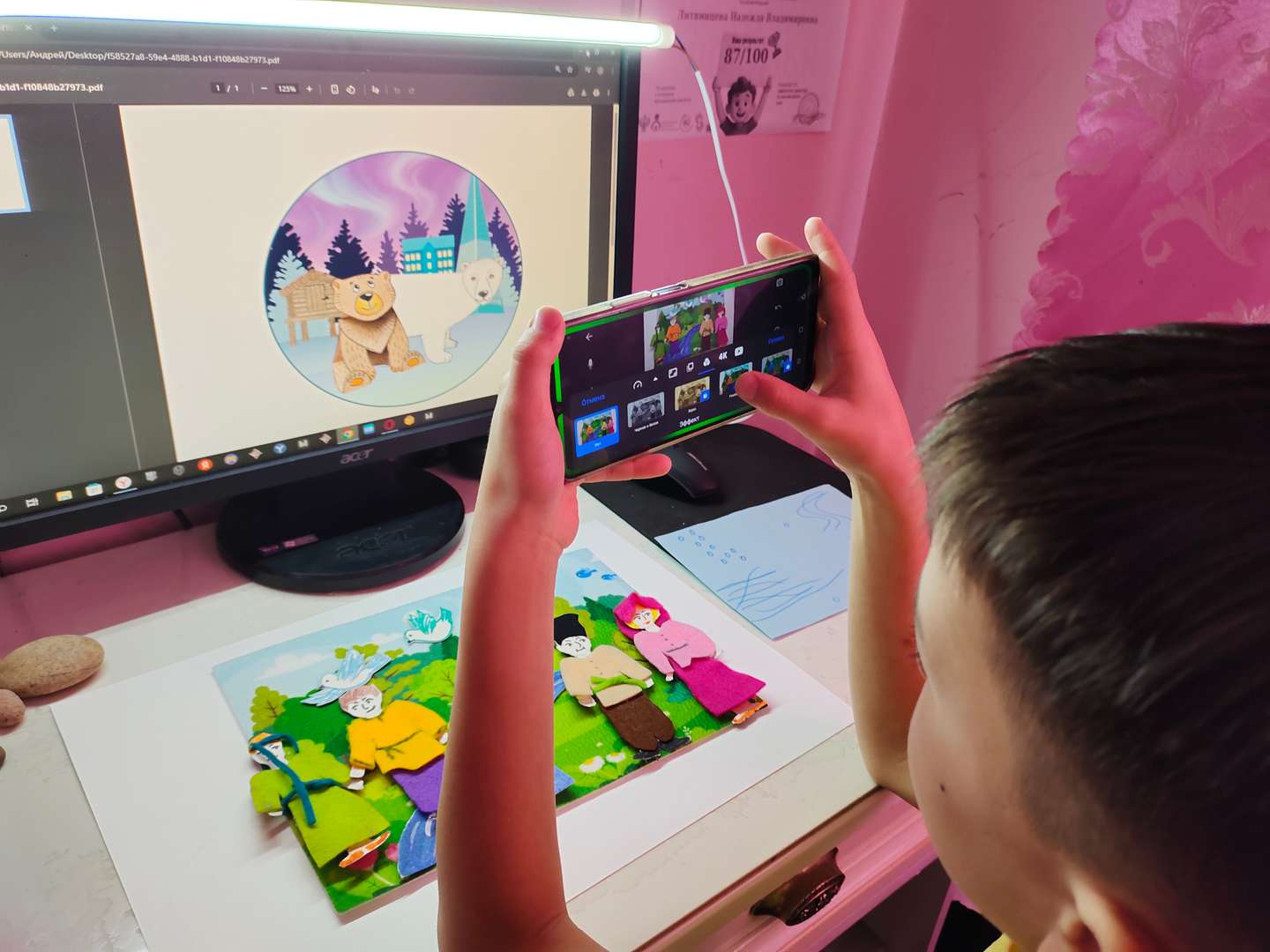 Фотография работы