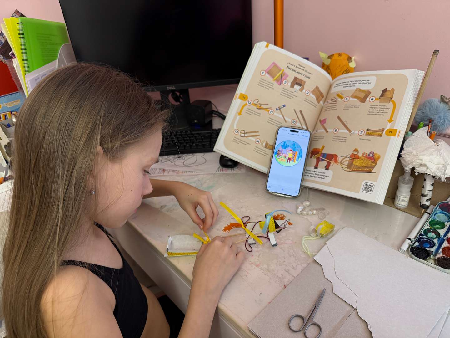 Фотография работы