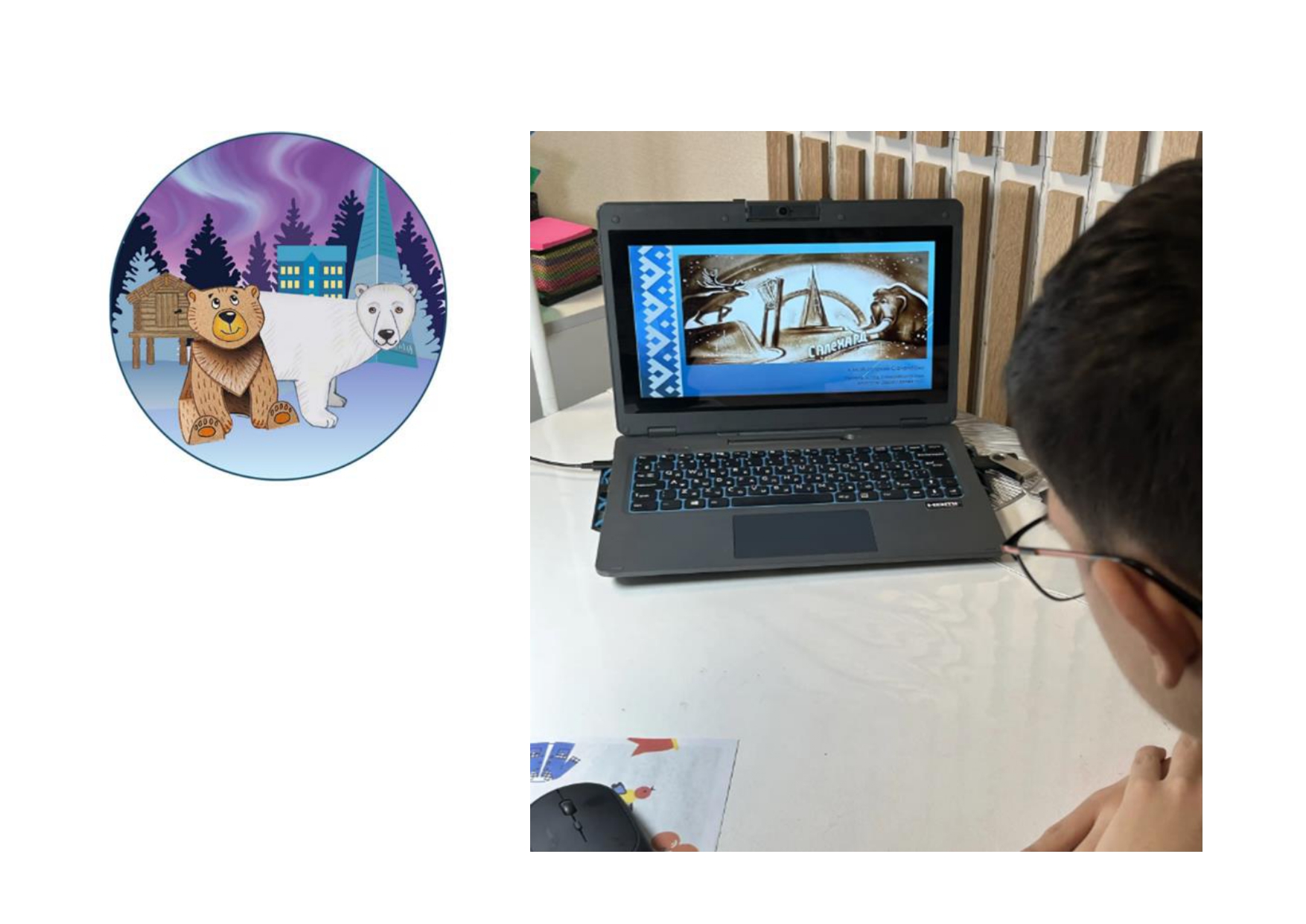 Фотография работы