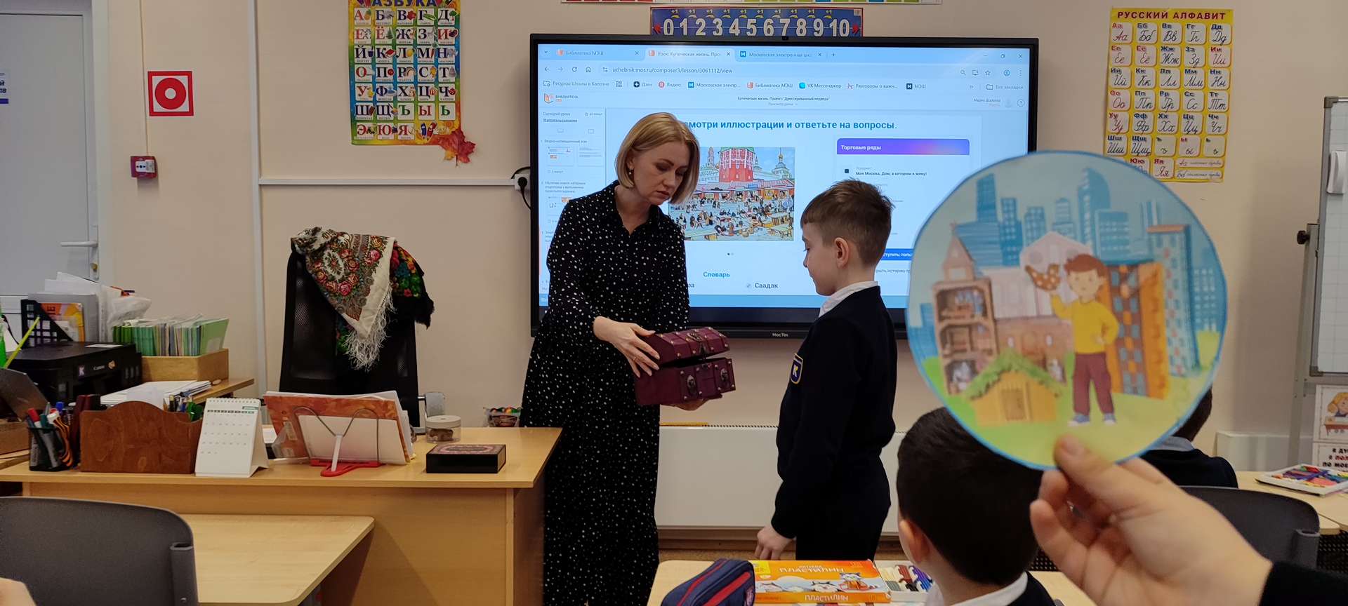 Фотография работы