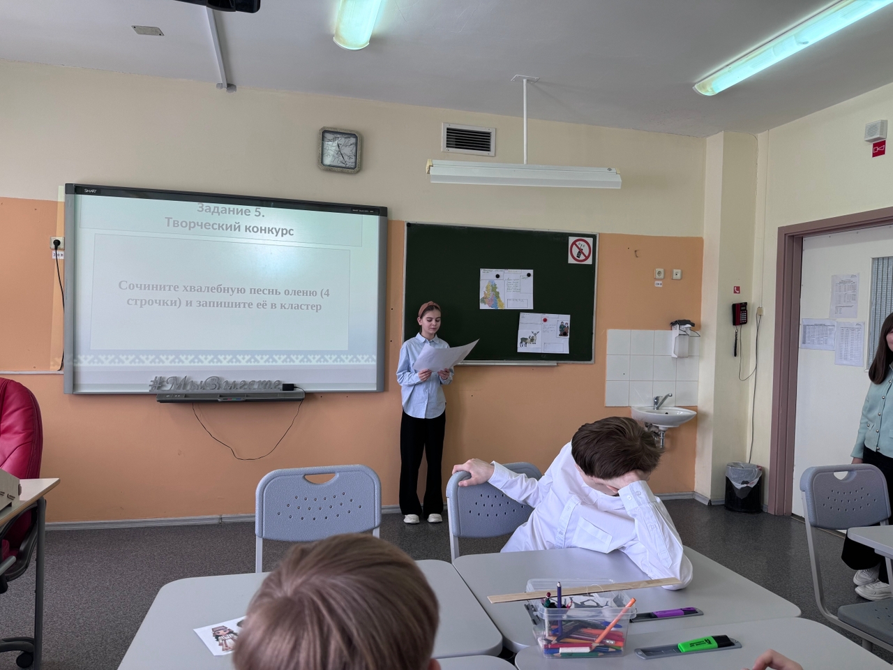 Фотография работы