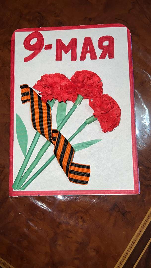 Фотография работы