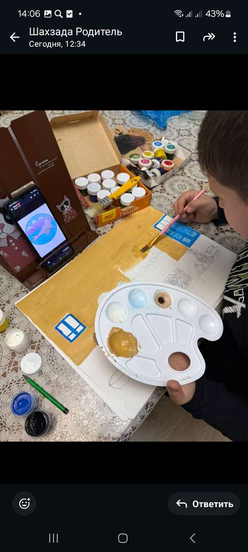 Фотография работы