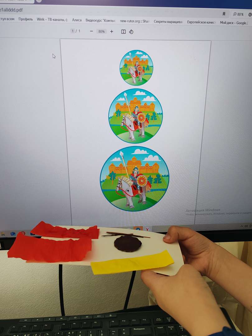 Фотография работы