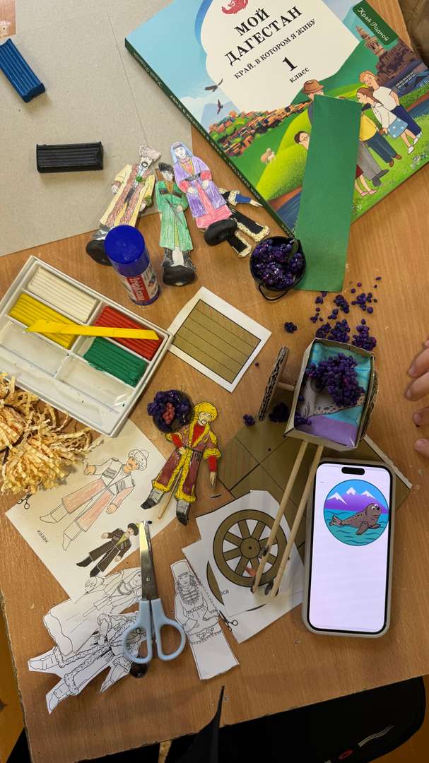 Фотография работы