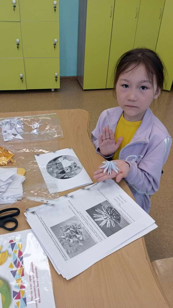 Фотография работы