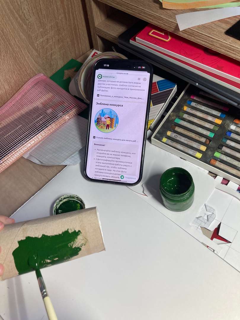 Фотография работы