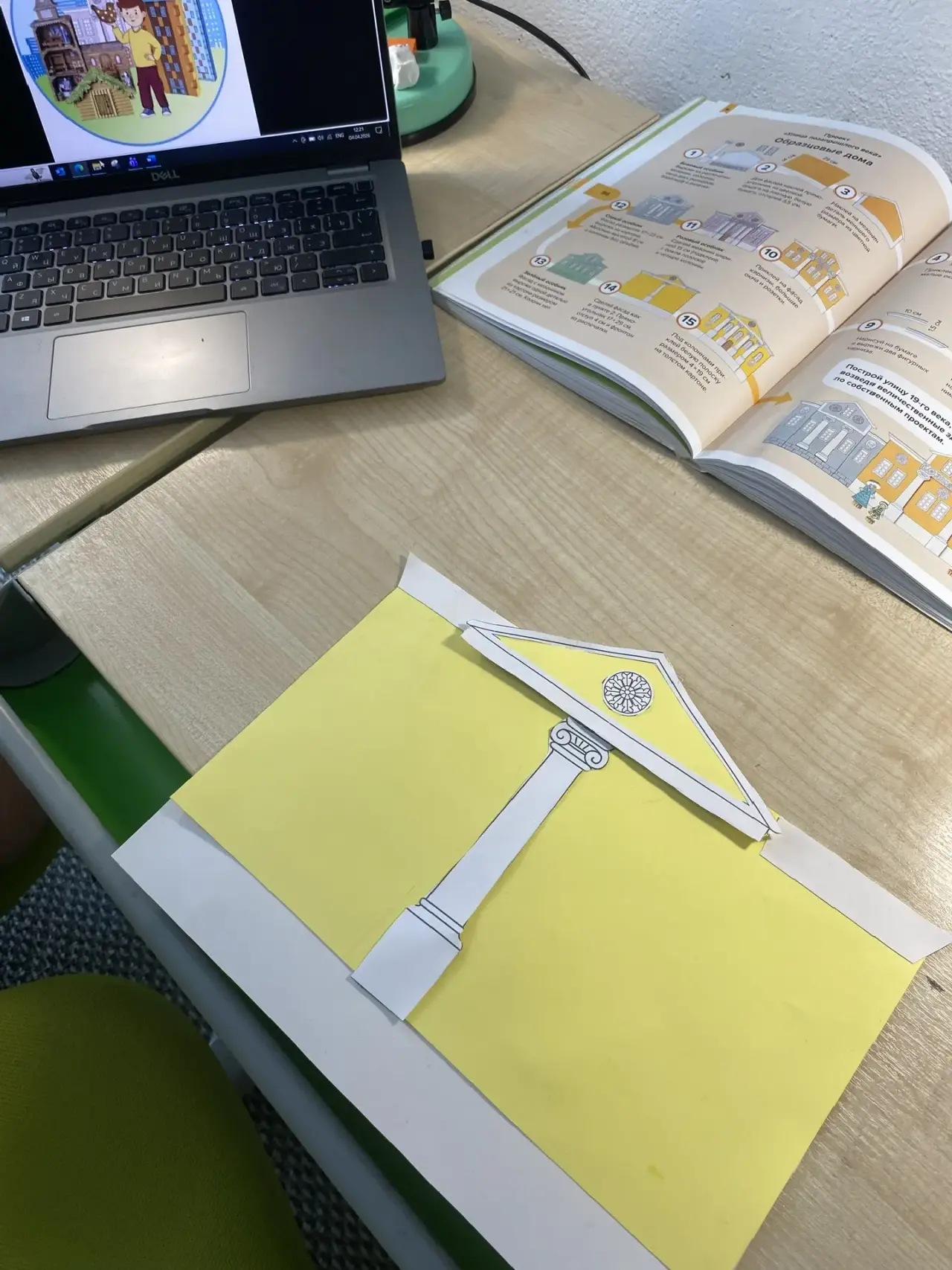 Фотография работы